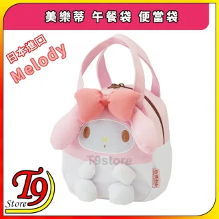 一個可愛的角色設計午餐袋,名為“日本進口Melody (美樂蒂)造型午餐袋便當袋”,以粉紅色和白色為主,飾有兔子耳朵和大蝴蝶結。它具有短手柄、T9Store 標誌,並以黃色、紅色和粉紅色為背景。
