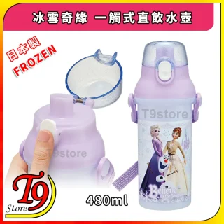 日本製的 480 毫升兒童專用冰雪奇緣水瓶,有 Elsa、Anna 和 Olaf 設計、翻蓋、一按即開按鈕和肩帶。標有日本和 Frozen 品牌。.